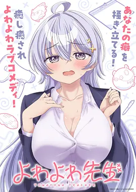 星海拾贝人 动画海报