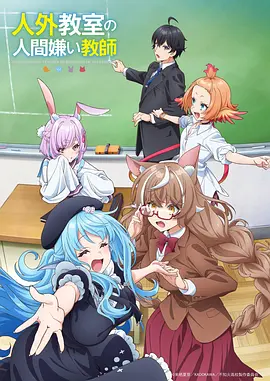 锈色齿轮 剧照